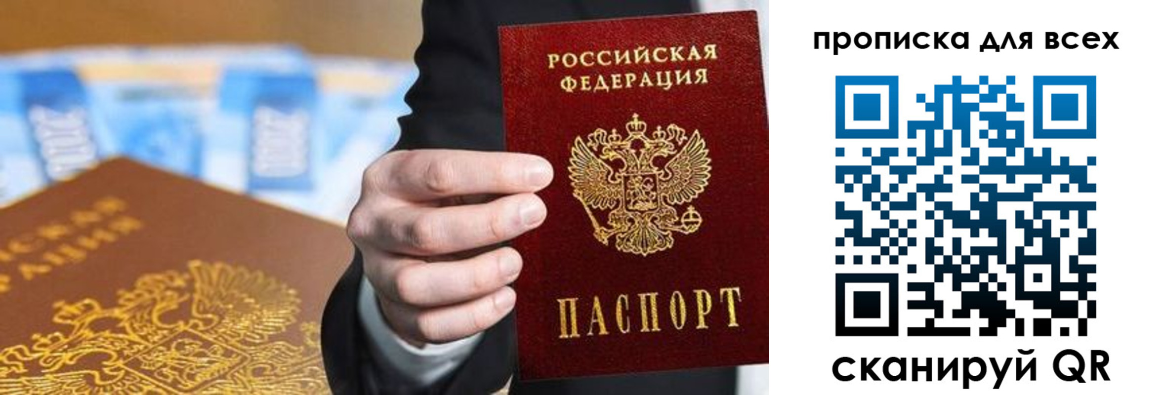 регистрация для школы в Ливны
