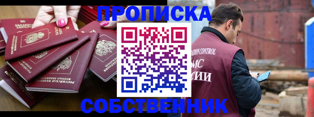 регистрация для дет. сада в Ливны