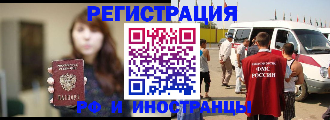 регистрация для дет. сада в Ливны